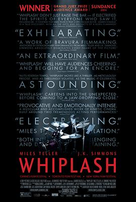 爆裂鼓手 Whiplash[电影解说]