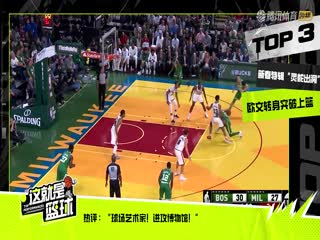 NBA常规赛 国王VS76人 20250130