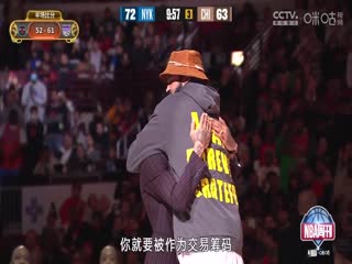 NBA常规赛 火箭VS国王 20250117