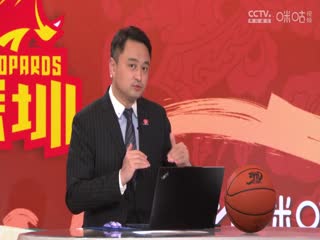 CBA常规赛第29轮 深圳马可波罗VS山东高速 20250111