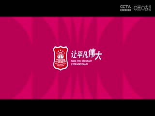 WCBA常规赛B组 河南豫光金铅VS合肥文旅 20241214