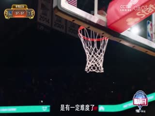 NBA杯 勇士VS掘金 20241204