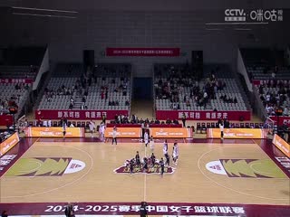 WCBA常规赛A组 江苏南钢VS福建晋江众腾 20241209