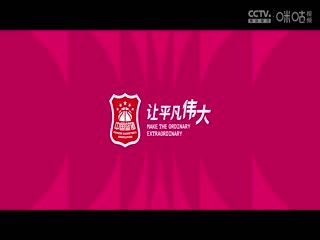 WCBA常规赛B组 天津冠岚VS黑龙江上东 20241216