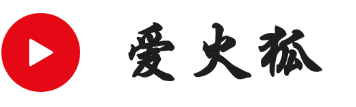 离奇影视